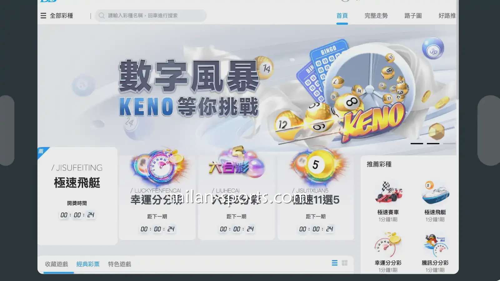 四季体育五分彩游戏，是款运气与技巧相结合的游戏