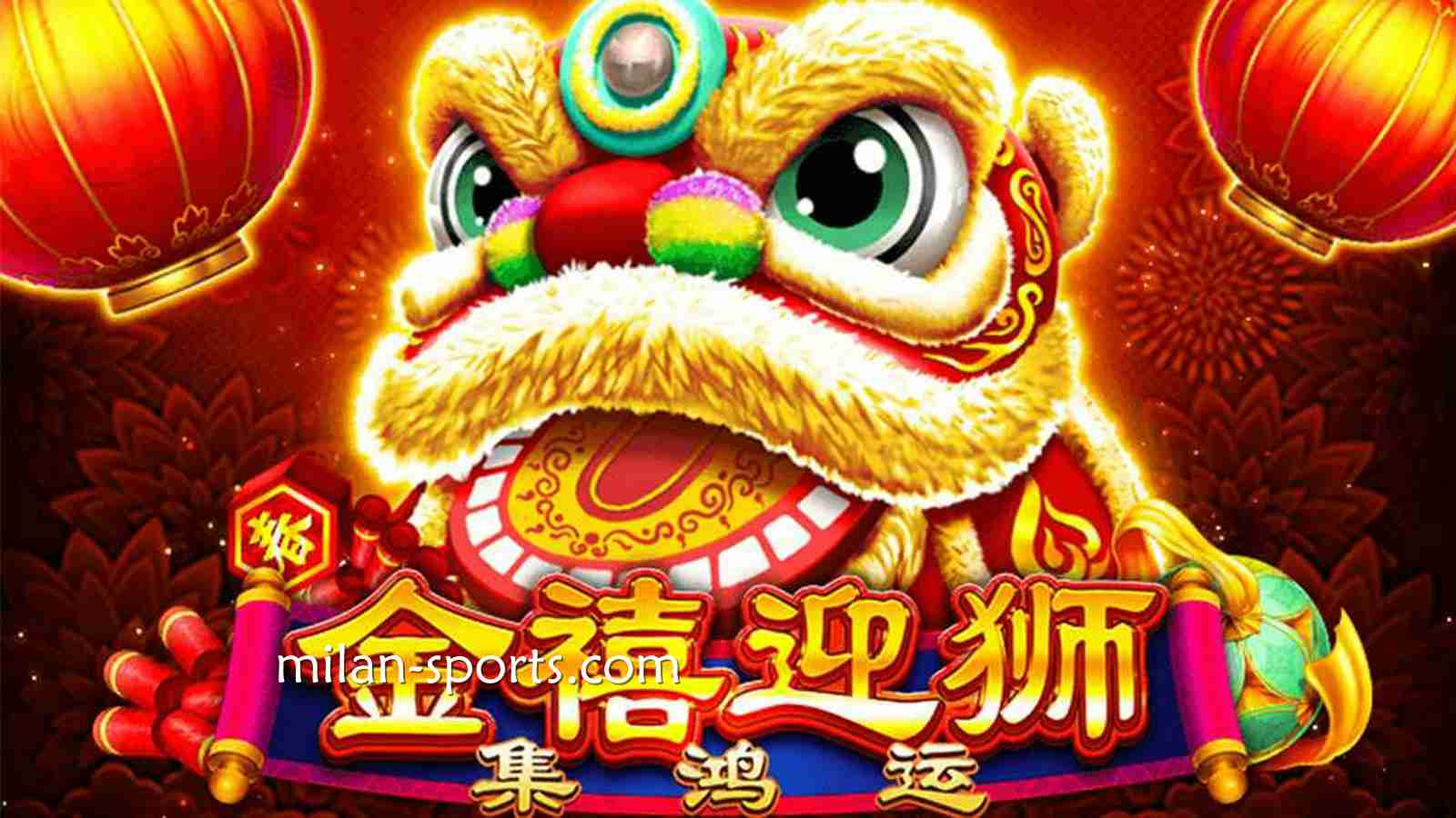 《金禧迎狮》老虎机游戏成为四季玩家喜爱游戏，为什么呢？