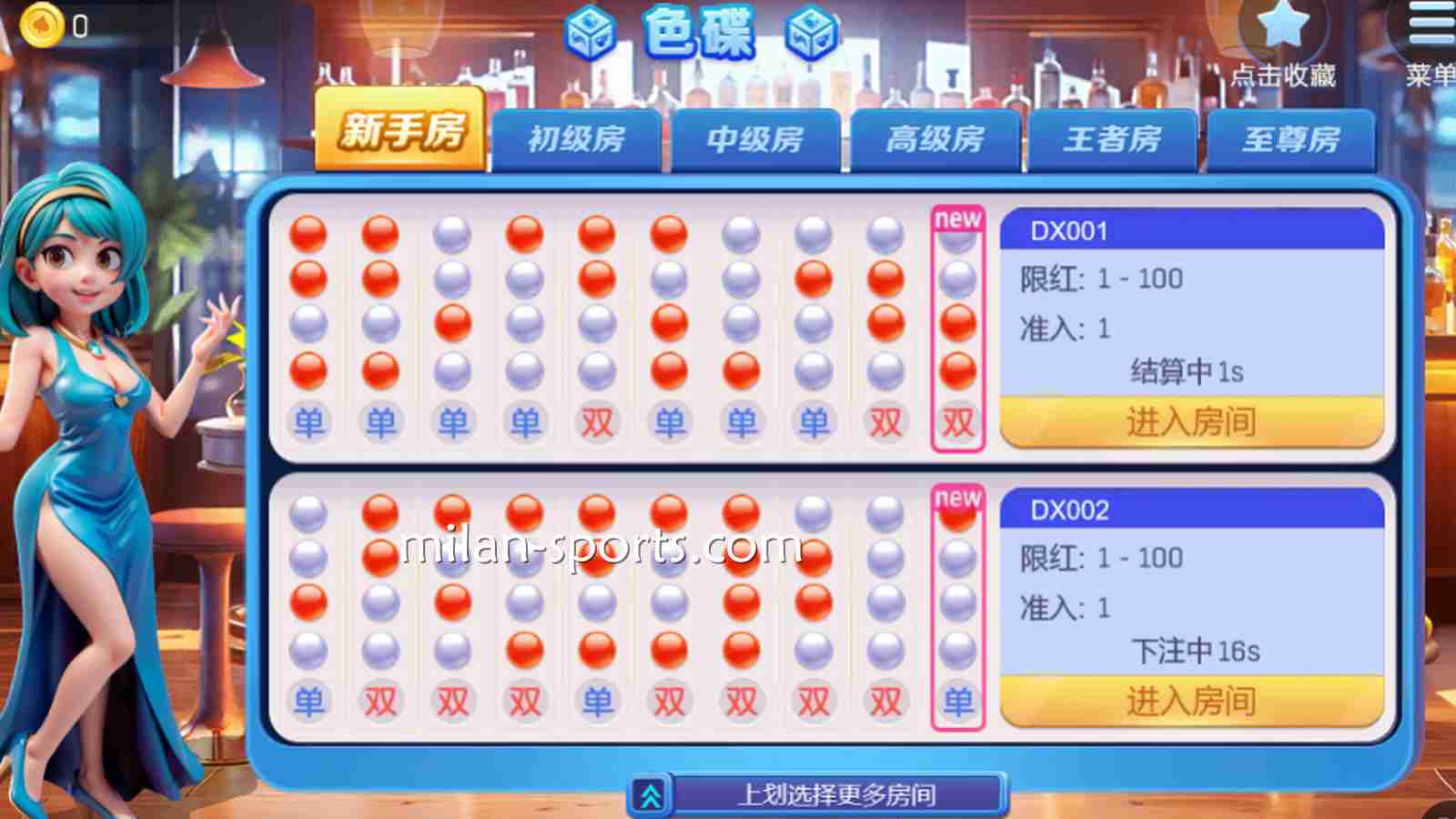 四季体育DB棋牌的《色碟》游戏，一定要体验看看哦