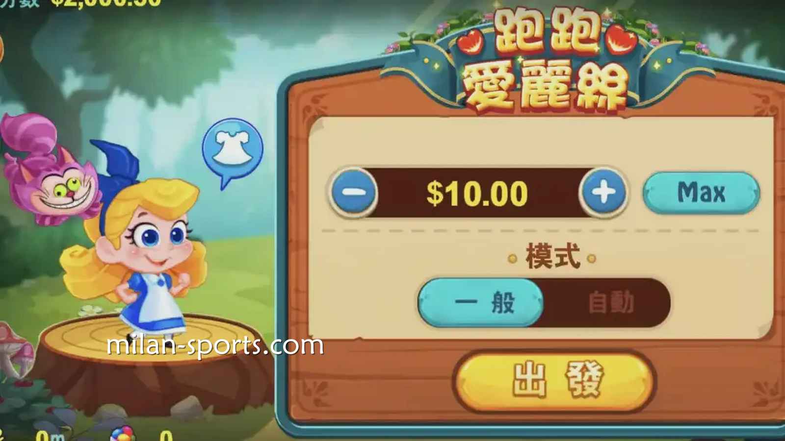 在四季体育深入了解《跑跑爱丽丝》老虎机的主题魅力