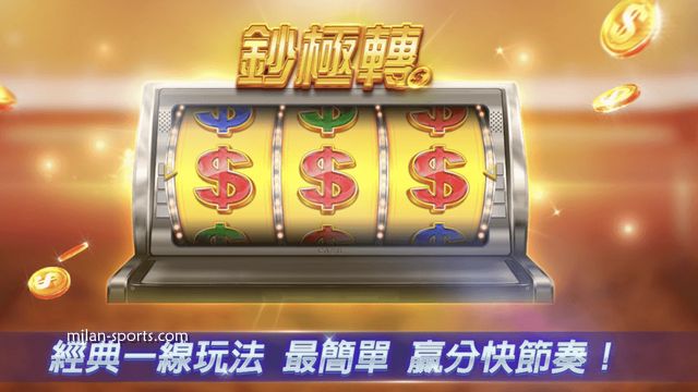 四季体育《钞极转》游戏是款高回报的老虎机，最高赢20万倍