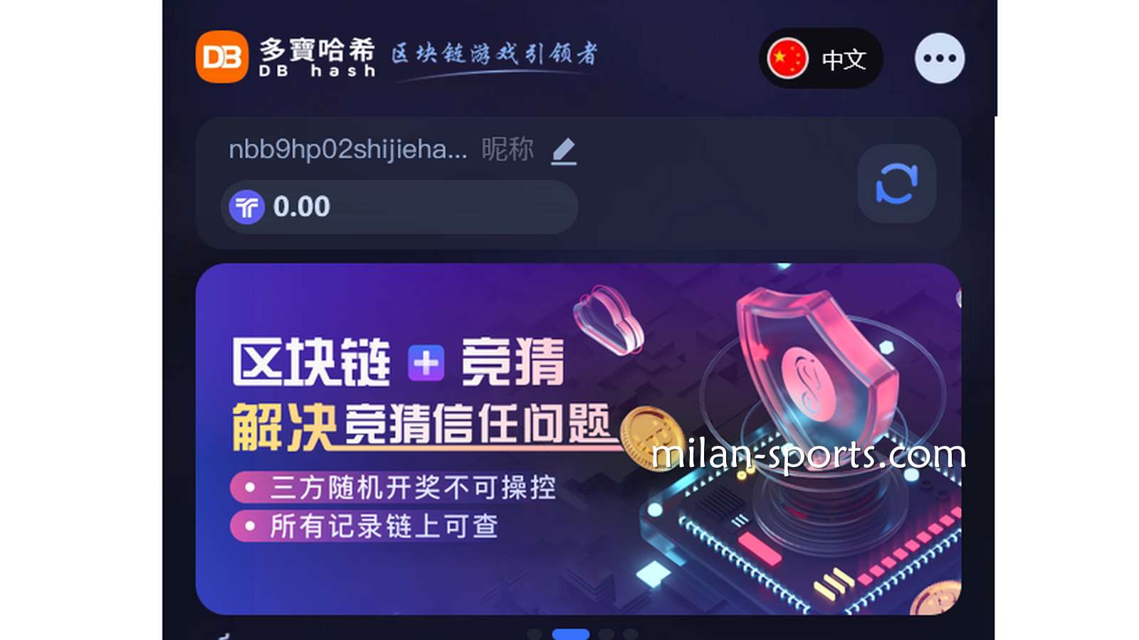 四季体育深度解析：为什么区块链游戏能在游戏市场占据越来越大的份额？