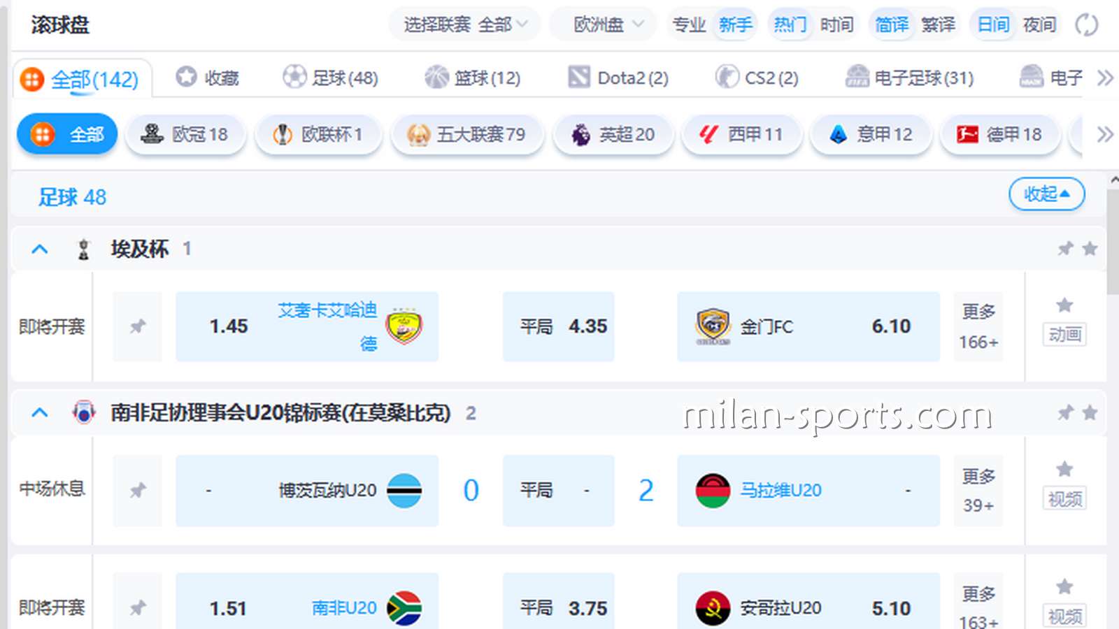 四季体育滚球盘口里，什么时候适合用小碎步磨节奏？