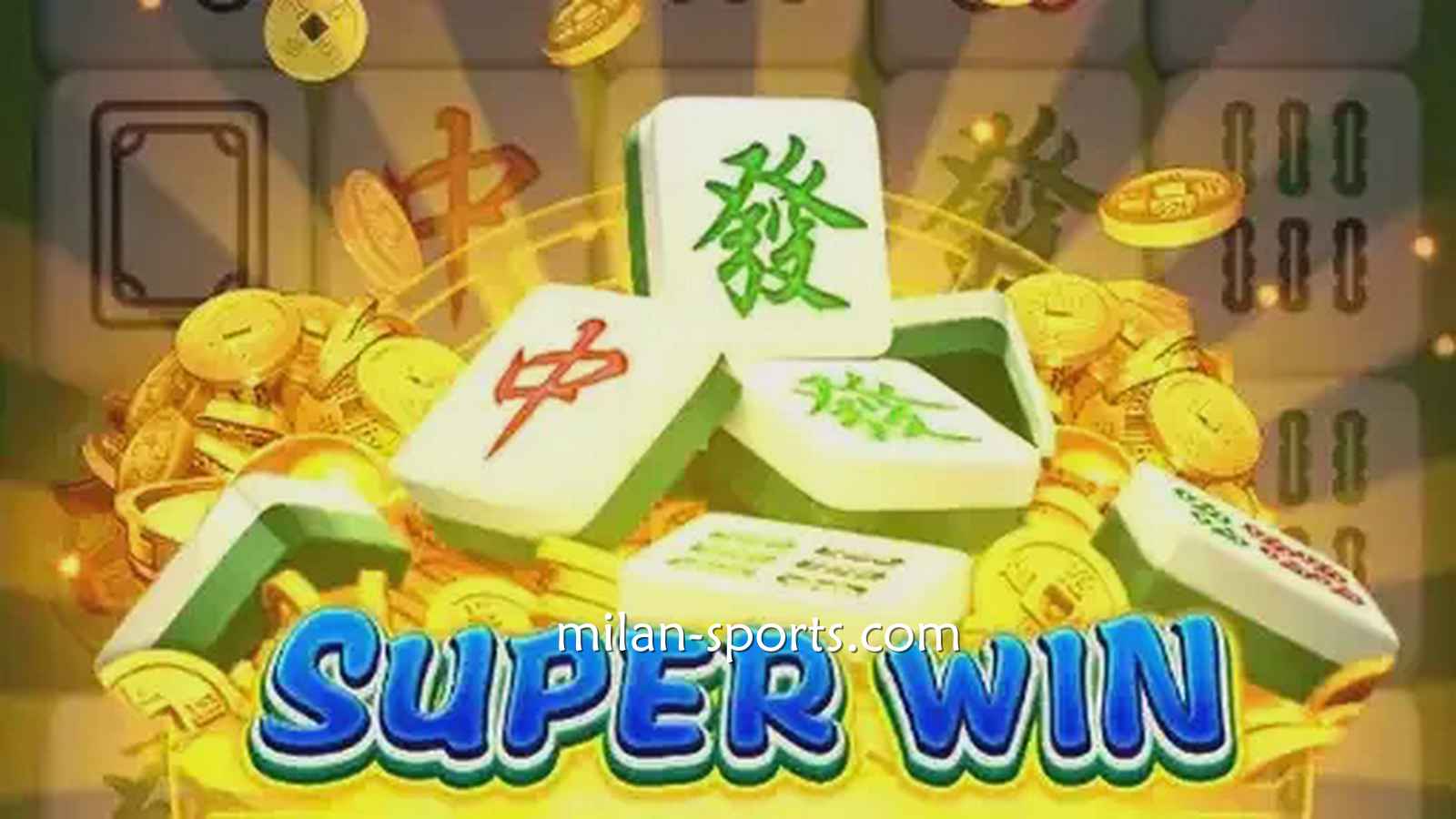 四季体育《麻将发了》游戏规则简单易懂，三分钟即可上手