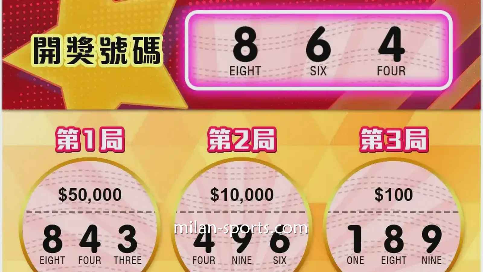 小金额撬动大爆奖，四季体育《三星乐》刮刮乐游戏很带劲