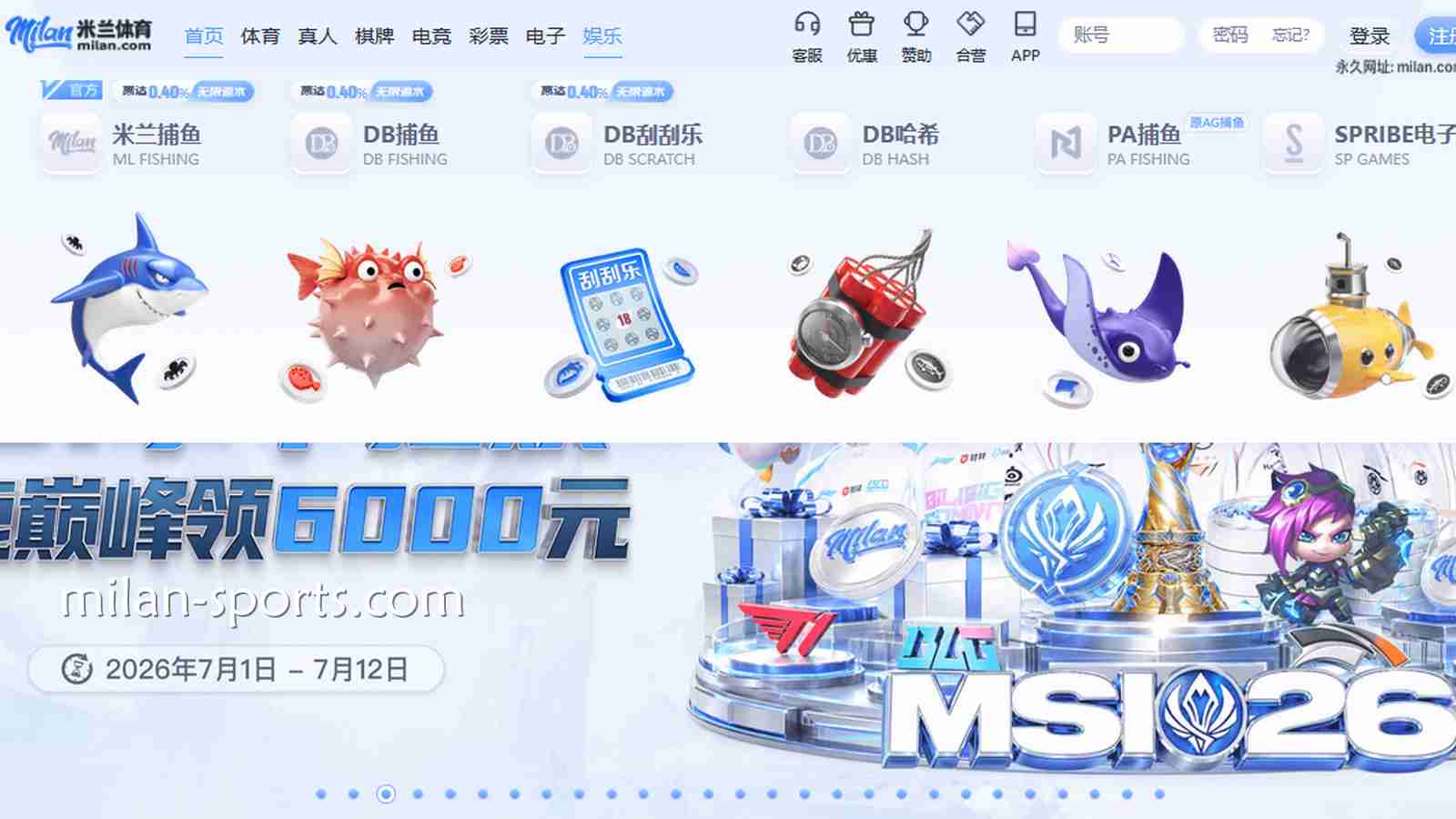 快速上手四季体育捕鱼游戏,这些游戏不可错过