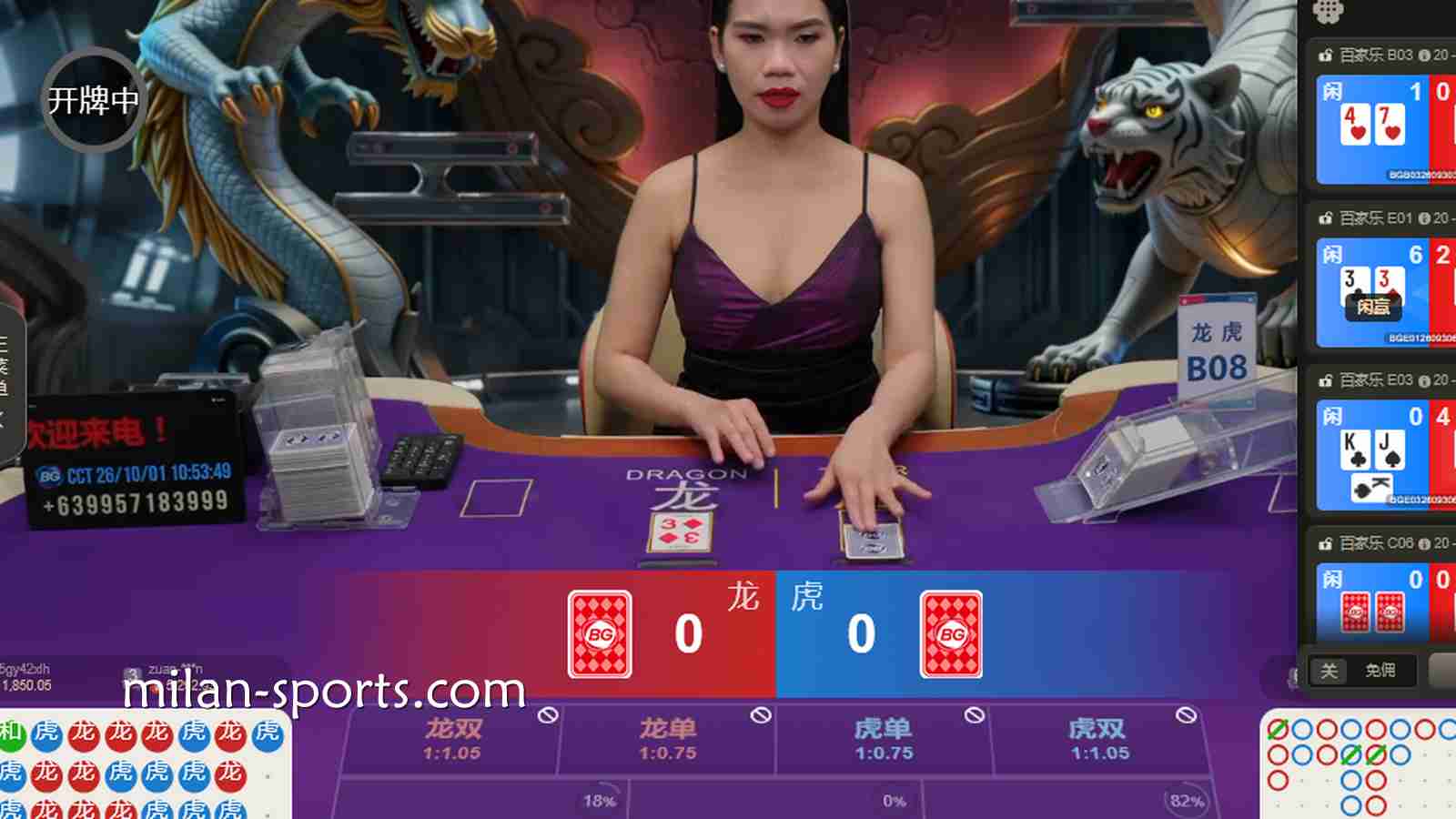 四季真人场馆玩龙虎游戏，以牌面点数大小来决定输赢