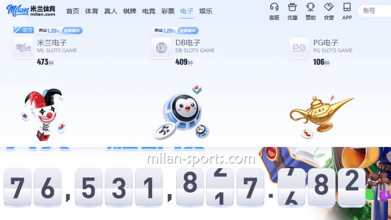 根据预算选游戏，在四季体育电子游戏不乱玩
