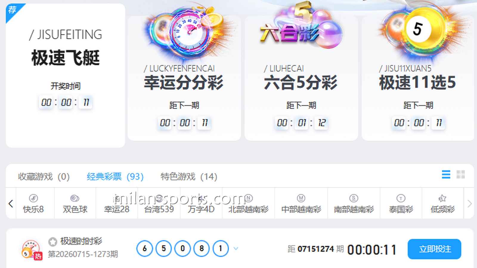 大乐透这样玩，快速赶超四季体育其它玩家