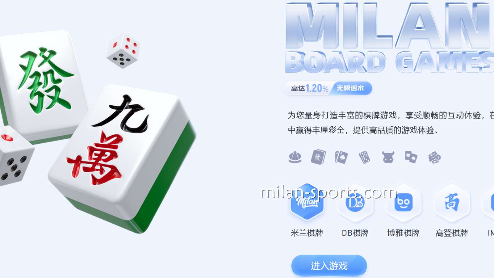 在四季体育高登棋牌享受十三支、斗地主、炸金花等精彩游戏