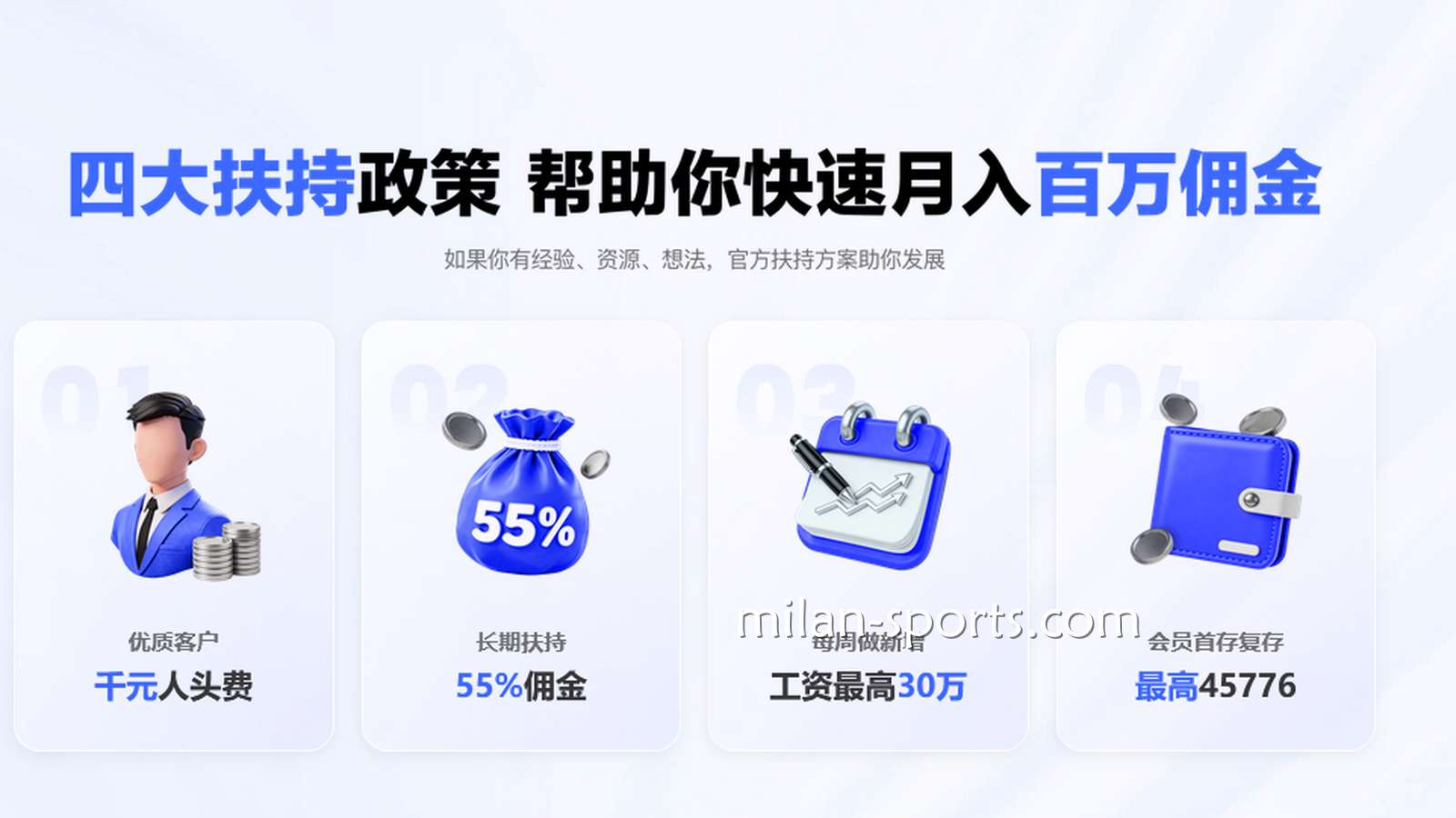 不少代理都在推荐四季体育，四季体育是诈骗网站吗？