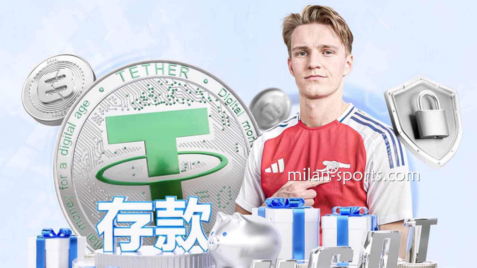 四季体育如何做到加密安全管理？让玩家投注娱乐无后顾之忧