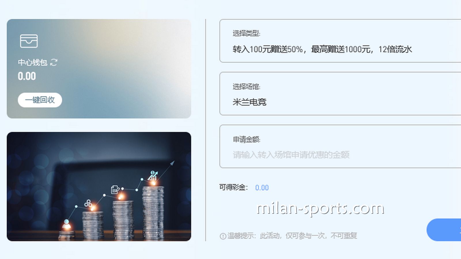 四季体育电竞场馆首存送50%，最高送1000