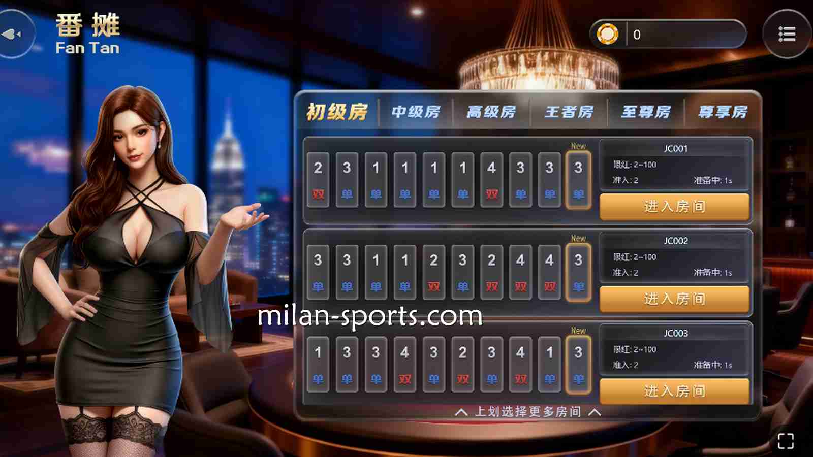 《番摊》游戏简单易上手，四季棋牌新手指南快速指导