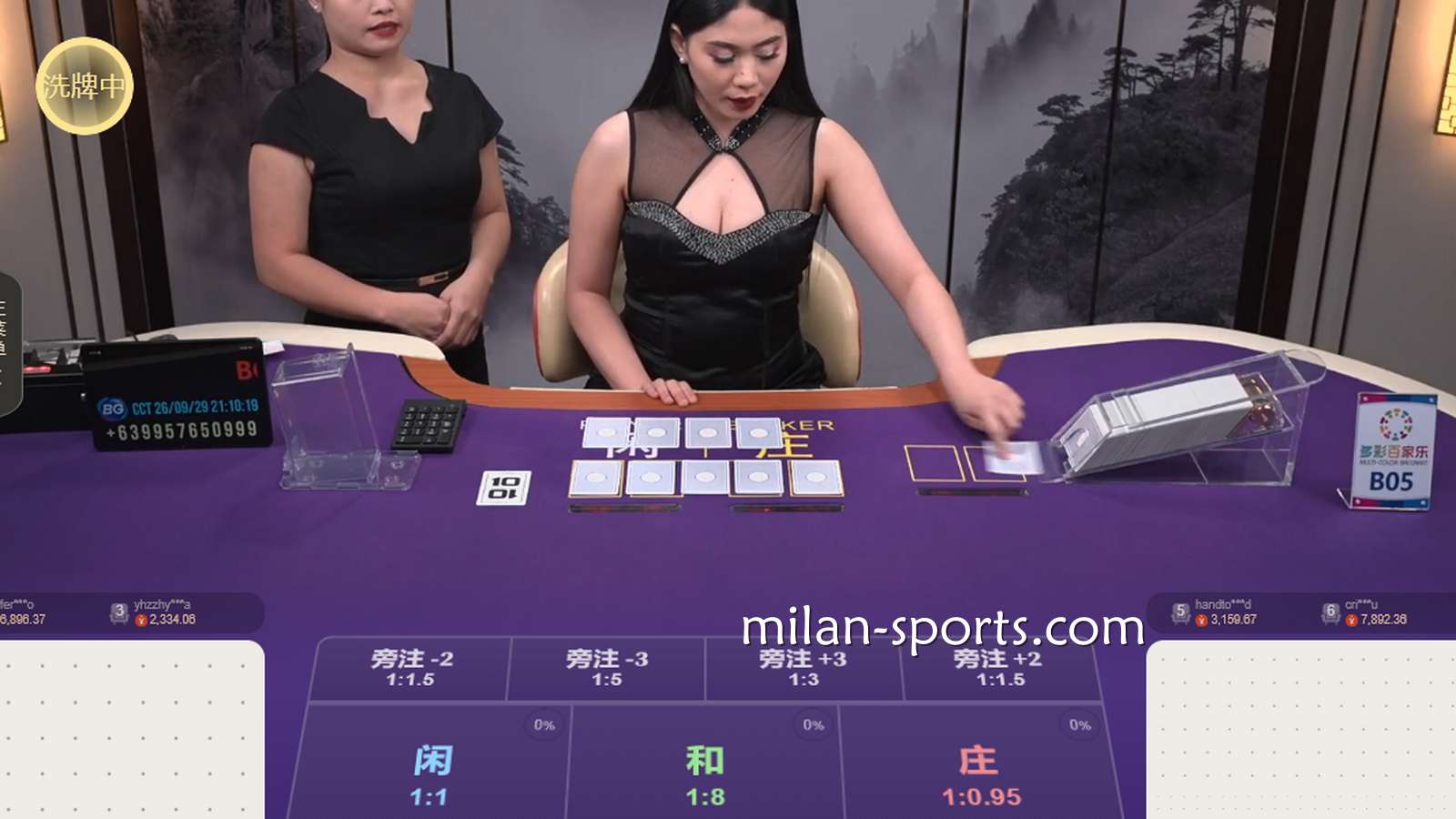四季体育BG真人多彩百家乐游戏怎么玩？