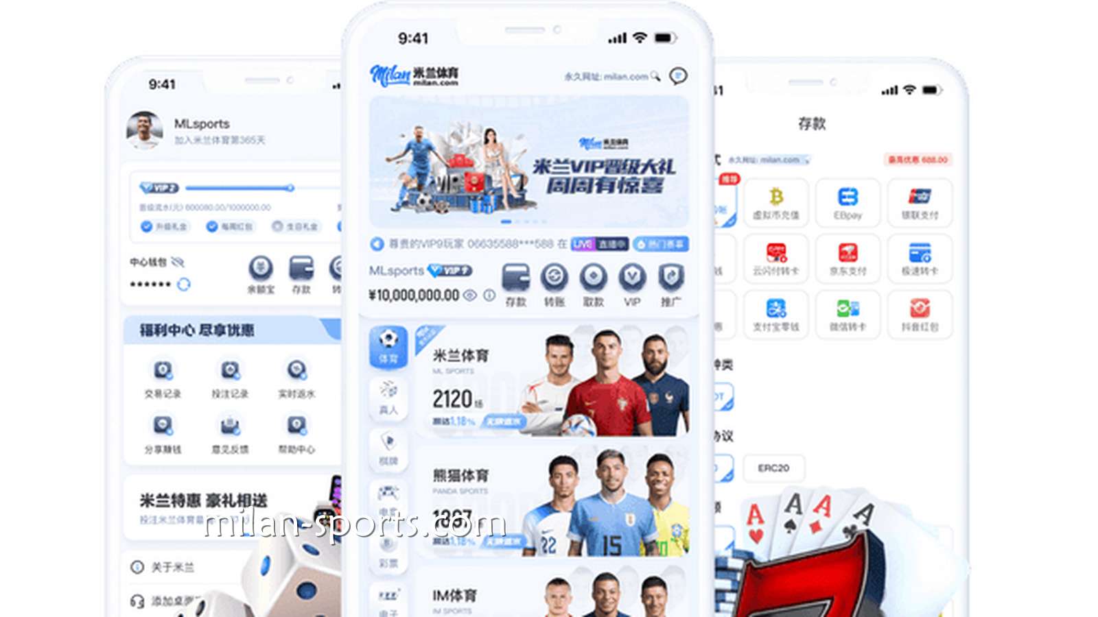四季体育APP｜一站式移动端综合娱乐平台，随时随地畅享娱乐体验