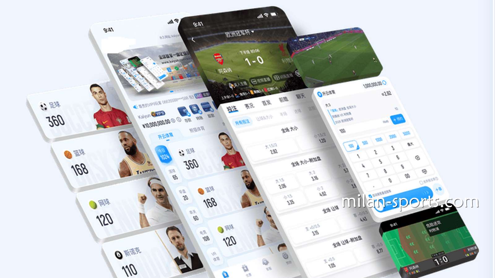 为啥用四季体育APP看直播？移动端真的太香了