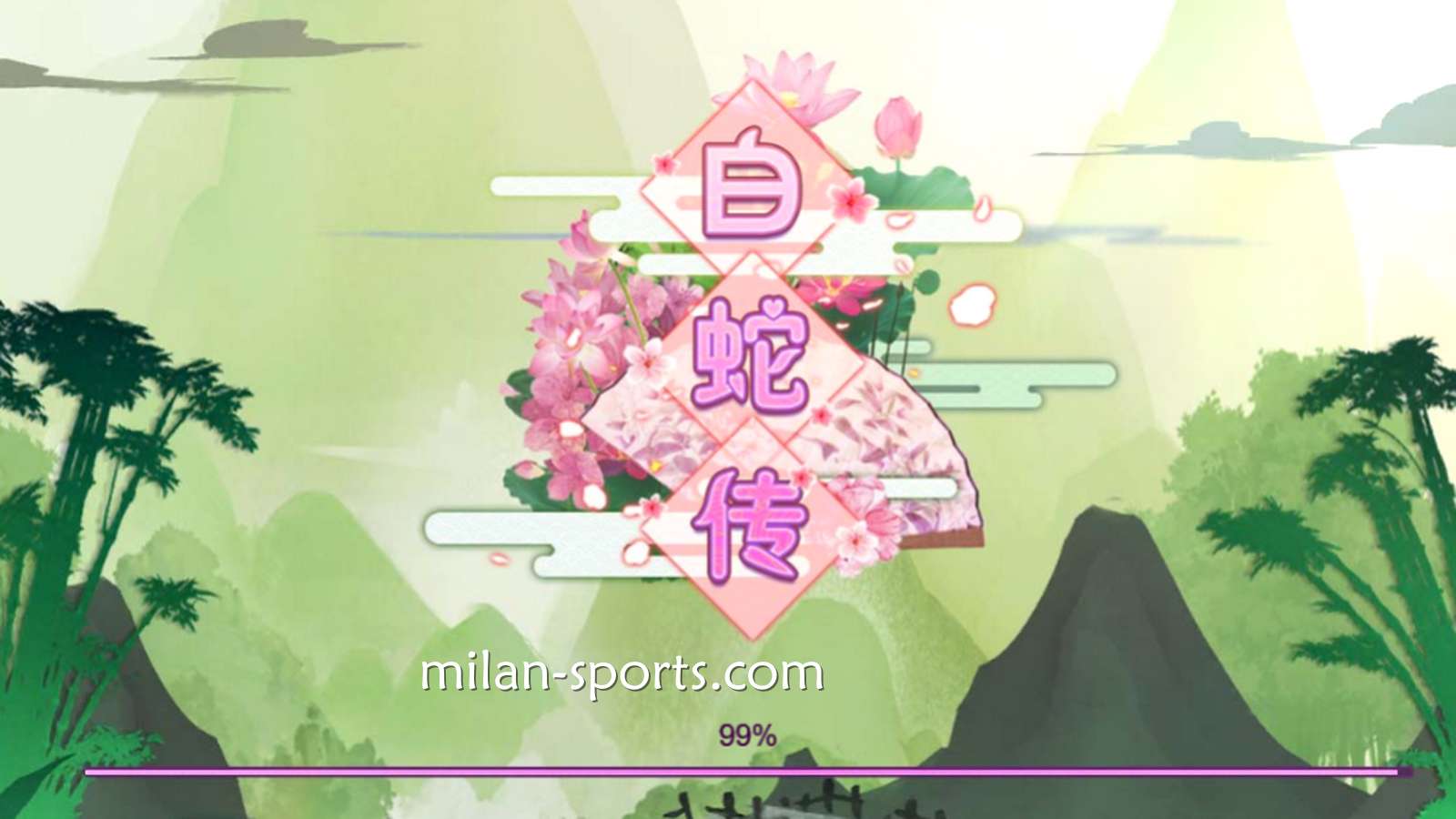 四季体育LGD电子玩《白蛇传》游戏，万倍大奖让你一波肥到原地起飞