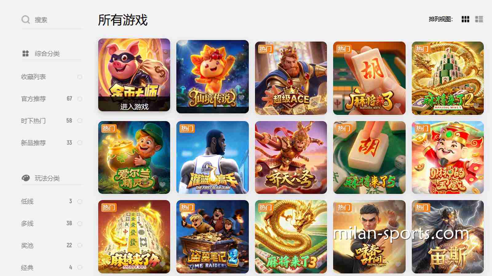 想在四季体育玩入门老虎机,这几款高爆奖率游戏必须了解