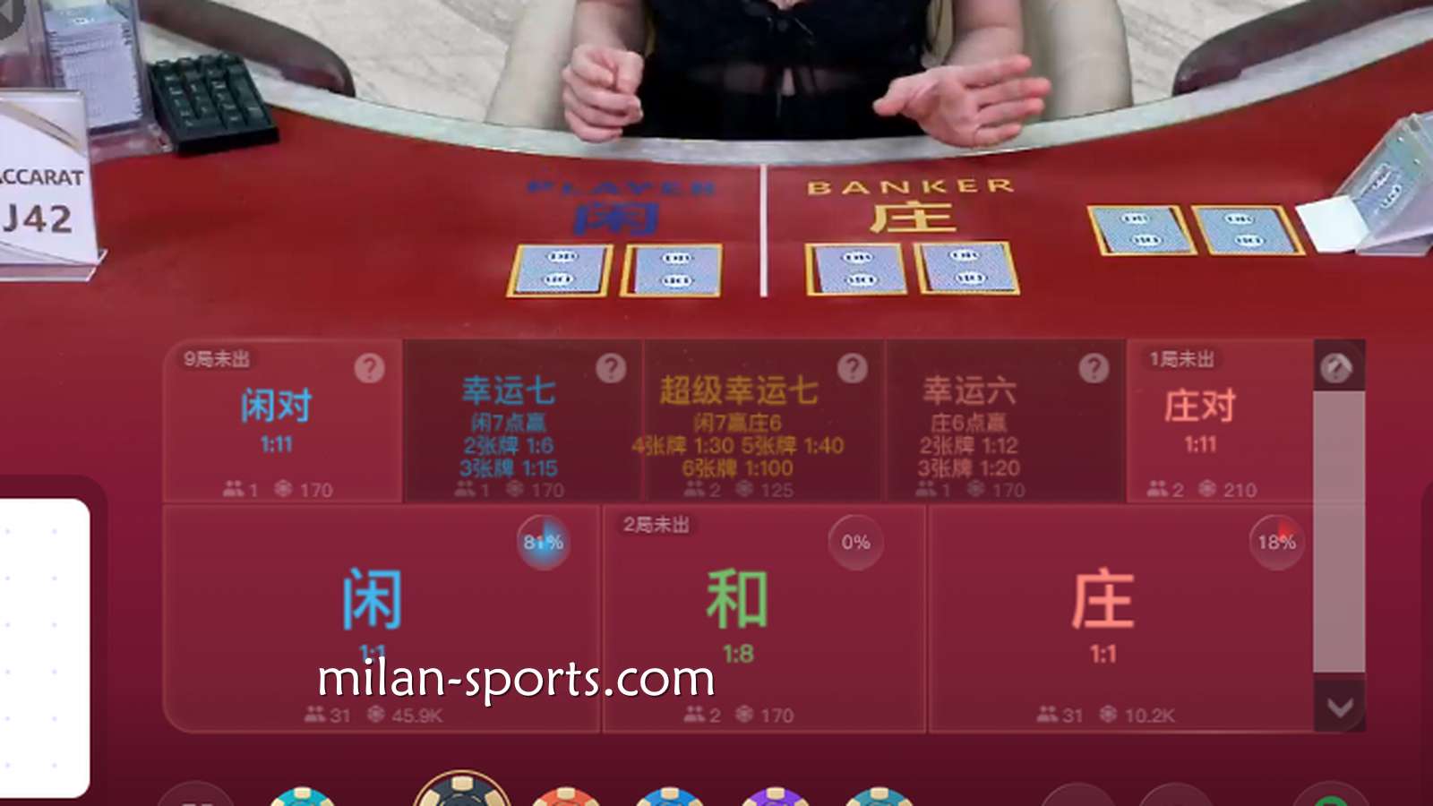 四季体育告诉你，如何用最稳健的“平注法”安全打满低流水？