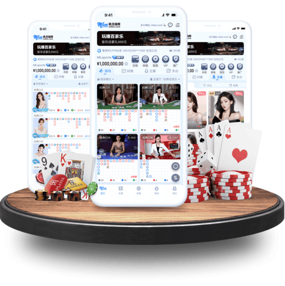 四季真人APP