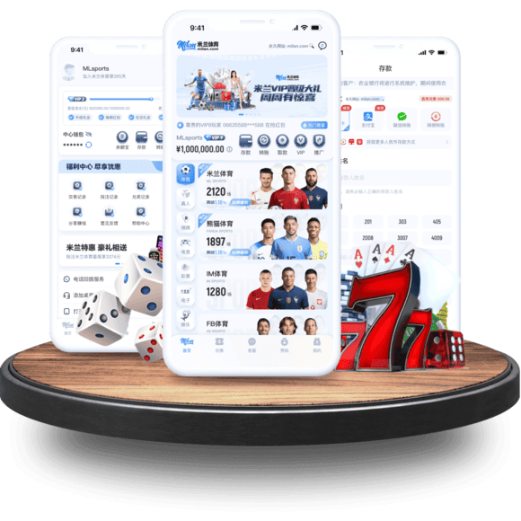 四季全站APP