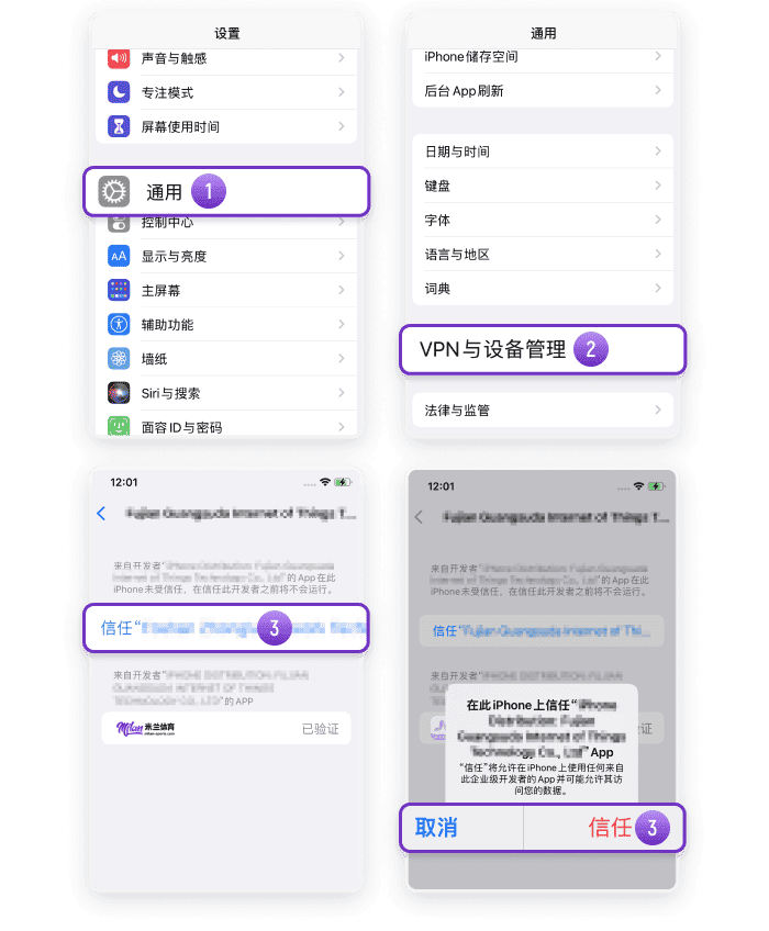 四季全站APP下载教程