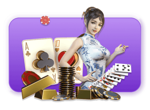 四季棋牌